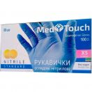 Рукавички нітрилові Medtouch оглядові нестрільні, сині, р. XS, 100 шт. ADD foto 1