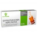 Янтарная кислота 0.25 г таблетки №40   ADD foto 1