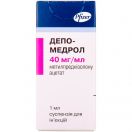 Депо-Медрол 40 мг/мл суспензія для ін’єкцій 1 мл флакон №1 ADD foto 1