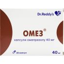 Омез 40 мг капсули №28  в Україні foto 1