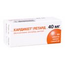 Кардикет ретард 40 мг таблетки №50  в Україні foto 1