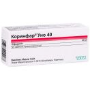 Коринфар Уно 40 мг таблетки №50 ADD foto 2