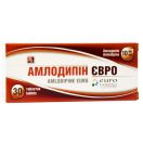 Амлодипін Євро 10 мг таблетки №30 в інтернет-аптеці foto 1