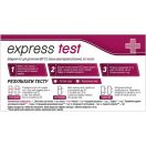 Тест-кассета Express Test для диагностики ВИЧ №1 ADD foto 2