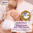 Подгузники Libero Touch р.2 (3-6 кг) 64 шт. ADD foto 7