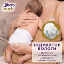Подгузники Libero Touch р.2 (3-6 кг) 64 шт. в Украине foto 3