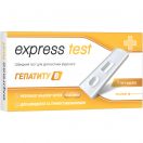 Тест-кассета Express Test на поверхностный антиген вируса гепатита В в крови, 1 шт. цена foto 1
