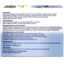 Доппельгерц System Магній+ Калій цитрат саше №40 ADD foto 5