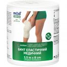 Бинт Medtextile эластичный медицинский средней растяжимости 3,5 м х 8 см фото foto 1