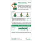 Бандаж MedTextile Comfort лечебно-профилактический эластичный (послеоперационный и послеродовой), р.XL (4002) в аптеке foto 2