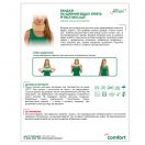Бандаж MedTextile Comfort на шейный отдел позвоночника мягкой фиксации, р.M (1001) ADD foto 2