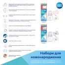 Набор для новорожденных Canpol babies для мальчика: бутылочка 120 мл + пустышка Mini 1 шт. цена foto 14