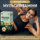 Мультивітамінний комплекс дієтична добавка Вігард 630 мг капсули №60 в інтернет-аптеці foto 2