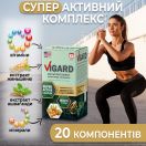 Мультивітамінний комплекс дієтична добавка Вігард 630 мг капсули №60 в Україні foto 5