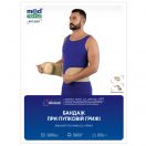 Бандаж MedTextile Clinical при пупочной грыже р.XXXL/XXXXL (5051) цена foto 1