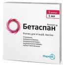 Бетаспан 4 мг/мл розчин для ін'єкцій ампули 1 мл №5  в інтернет-аптеці foto 1