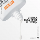 Флюїд Vichy (Віши) Mineral 89 сонцезахисний зволожуючий для обличчя SPF50+, 50 мл в інтернет-аптеці foto 2