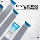 Флюїд Vichy (Віши) Mineral 89 сонцезахисний зволожуючий для обличчя SPF50+, 50 мл недорого foto 4