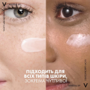 Флюїд Vichy (Віши) Mineral 89 сонцезахисний зволожуючий для обличчя SPF50+, 50 мл недорого foto 6