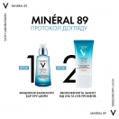 Флюїд Vichy (Віши) Mineral 89 сонцезахисний зволожуючий для обличчя SPF50+, 50 мл ADD foto 9