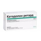 Катадолон ретард 400 мг таблетки №42 в Україні foto 1