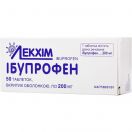 Ібупрофен 200 мг таблетки №50  в Україні foto 1