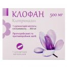 Клофан 500 мг суппозитории вагинальные №1   цена foto 1