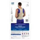 Корсет MedTextile Clinical грудно-поясничный, р. M/L (3001) ADD foto 2