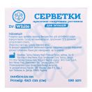 Салфетки для инъекций Dr.White пропитаны спиртовым раствором 6 х 3 см №100 в интернет-аптеке foto 2