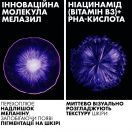 Гель-микропилинг La Roche-Posay (Ля Рош-Позе) Mela B3 для очищения кожи с пигментами и постакне пятнами 200 мл заказать foto 2