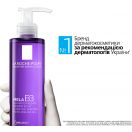 Гель-микропилинг La Roche-Posay (Ля Рош-Позе) Mela B3 для очищения кожи с пигментами и постакне пятнами 200 мл в Украине foto 5