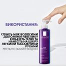 Гель-микропилинг La Roche-Posay (Ля Рош-Позе) Mela B3 для очищения кожи с пигментами и постакне пятнами 200 мл недорого foto 6