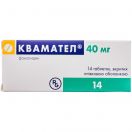 Квамател 40 мг таблетки №14  ADD foto 1