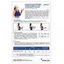 Бандаж MedTextile Clinical на лучезапястный сустав с фиксацией пальца, р.L/XL (8552) недорого foto 2