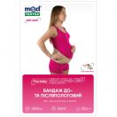 Бандаж MedTextile My Baby до- и послеродовой, р.XXL (4501) купить foto 1