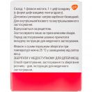 Фортум 1 г порошок для раствора для инъекций №1 заказать foto 2