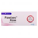 Рамізес Ком 10 мг/12,5 мг таблетки №30 в інтернет-аптеці foto 1