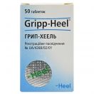 Грипп-Хеель таблетки №50 в аптеке foto 1