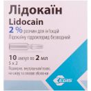 Лидокаин 2% раствор для инъекций 2 мл ампулы №10 цена foto 1