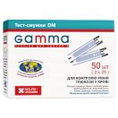 Тест-полоски Gamma DM №50 фото foto 1