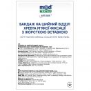 Бандаж MedTextile на шийний відділ хребта м'якої фіксації з жорсткою вставкою розмір III Люкс в інтернет-аптеці foto 3