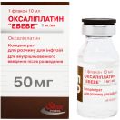 Оксаліплатин Ебеве концентрат розчину для інфузій 5 мг/мл 10 мл (50 мг) флакон, 1 шт. ціна foto 2