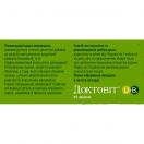 Доктовит таблетки №30 заказать foto 2