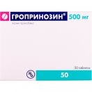Гропринозин 500 мг таблетки №50 в Україні foto 1