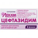 Цефтазидим 1 г порошок для розчину для ін'єкцій флакон №1  в Україні foto 1