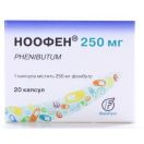Ноофен 250 мг капсули №20 в аптеці foto 1