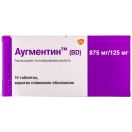 Аугментин BD 875 мг + 125 мг таблетки №14  в інтернет-аптеці foto 1