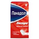 Панадол экстра шипучие таблетки №12 в Украине foto 1