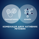 Панадол экстра шипучие таблетки №12 в Украине foto 6