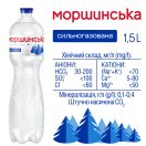 Вода мінеральна Моршинська сильногазована 1,5 л  купити foto 3